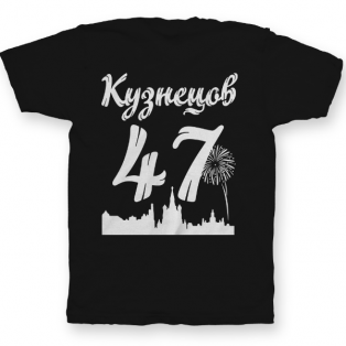Именная футболка с шрифтом из советских фильмов #73